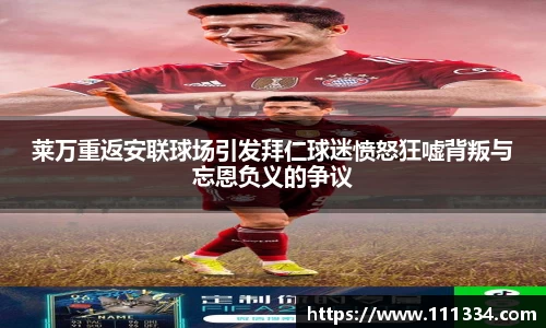 伟德体育